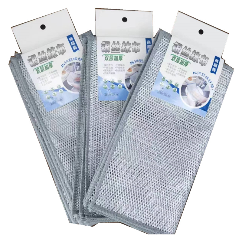 Lavar platos bajo el cableado de la red de plata al por mayor lavar la olla no daña la olla de doble capa engrosada pequeña tarjeta de supermercado