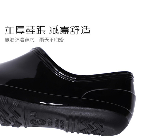 Pull-back rain boots 329 men's shallow rubber shoes men's low-cut short rain boots non-slip kitchen waterproof shoes labor insurance overshoes