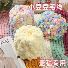 ѩ��С����ë��С�����ֹ�����diy��̺���w̺���|���������q�q