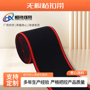 �S�ҹ���8cm�o��ճ�ێ���ɫ�h߅������ĸ�۷��b�·����ճ�ێ�