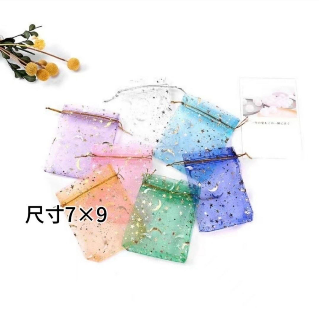 纳米香囊空袋空袋束口烫金香包袋素色小香袋子网子纱袋香石香包袋