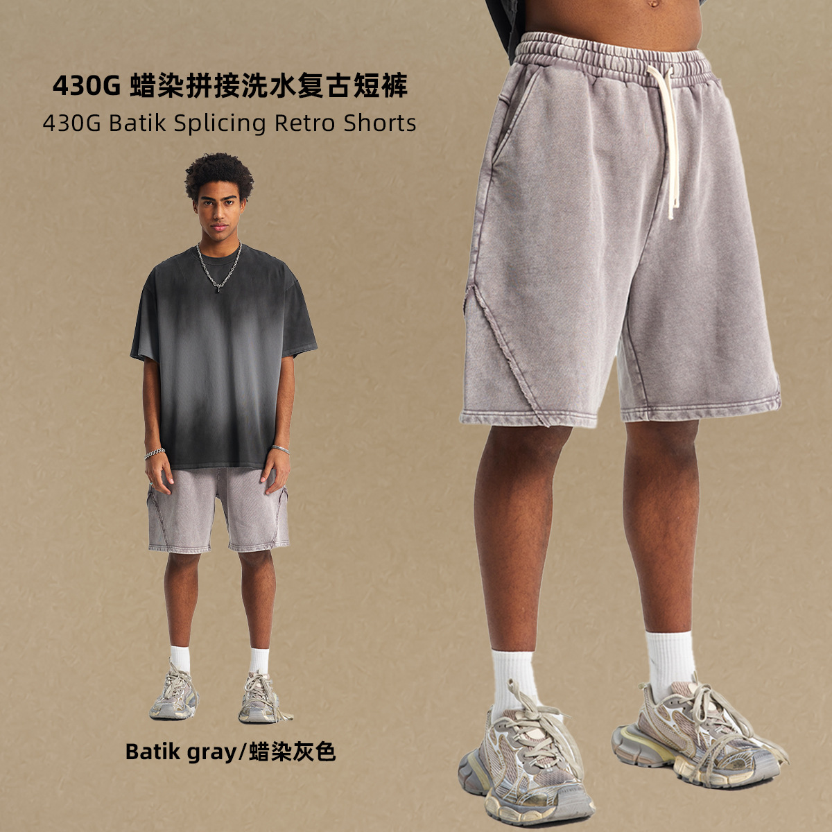 Chain tide hombre pantalones cortos de verano batílico transfronterizo lavado pantalones cortos de hombre callejera hacer viejos pesados pantalones cortos retro hombres de moda