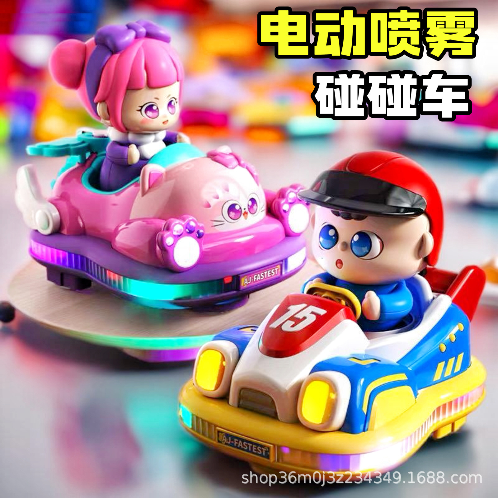 Spray eléctrico choque coche juguetes niños coche interactivo niño niña correr coche eléctrico kart al por mayor
