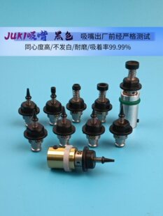 ��ɫ�����i�NƬ�Csmtͨ��JUKI����502 503 504 505 506 ����