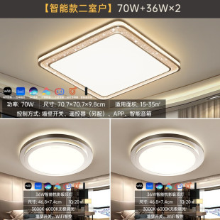 Philips (Philips) Led Ceiling Lamp Mobile Phone Wifi Remote Control Smart Living Room Bedroom Lamp Simple and Modern