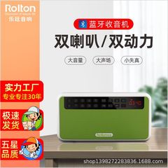 ロールトン/楽廷e500カード無線bluetoothスピーカー携帯電話ミニ携帯屋外音響サブウーファ