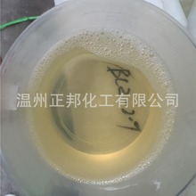 PVCҺ�w�᷀���� ZB209  PVCܛ��Ʒ����ܛ�z��Һ�w������