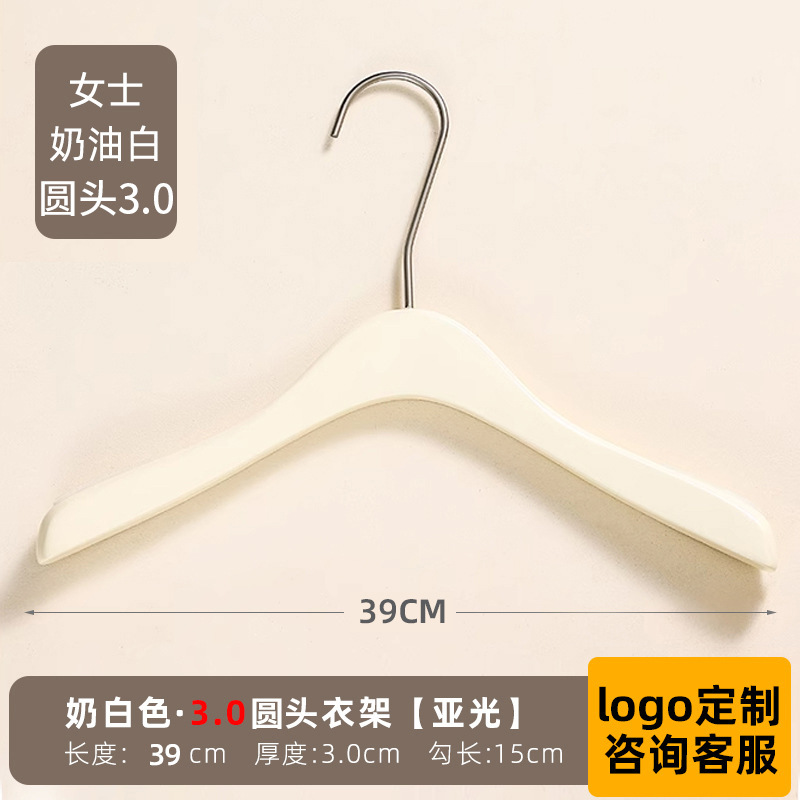 インターネットセレブ無垢材衣類ラック、高級乳白色滑り止めシームレス衣類サポート、衣料品店専用ズボンラック、女性と子供用衣類ハンガー|undefined