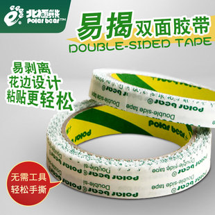 ���O�� ��˺�p��ճ�z�������׽�DSW-1201|1801��߅�z���羳����