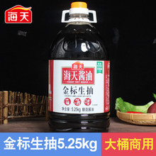 ����������5.25kg��Ͱ���콴�ͳ���������յ�ζƷ������������