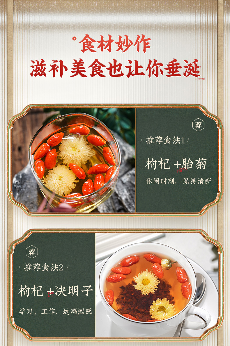 Goji Berry Small Pointed Chili First Harvest Large Fruit 500g Ningxia Dried Wolfberry in use