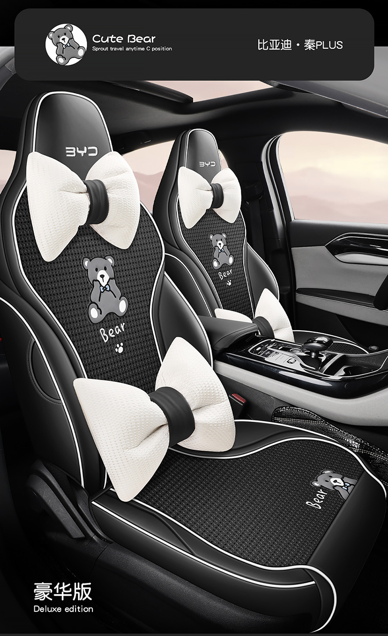 2021-24 BYD Qin PLUS special seat cover leather hemp stitching car cushion cartoon bear four seasons