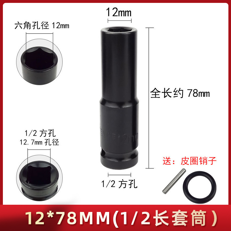 Llave eléctrica con vaso alargado 8–32 mm – herramienta profesional para reparación automotriz