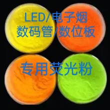 LED/��ӻ���yanĤƬ/��λ�唵�a�܌��ßɹ��/�t���S�۵�100��