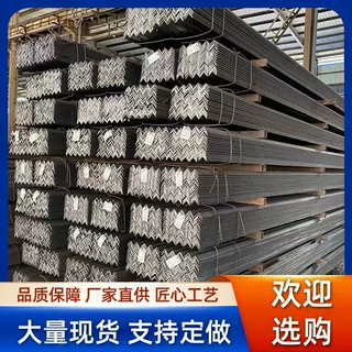 现货批发镀锌角钢热镀锌角铁等边角钢Q345B切割冲孔镀锌天津角钢
