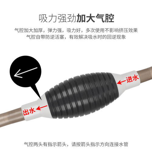 Fish tank water changer, manual mini water suction device, sand washer, fish tank cleaning tool, water pump, sewage suction device