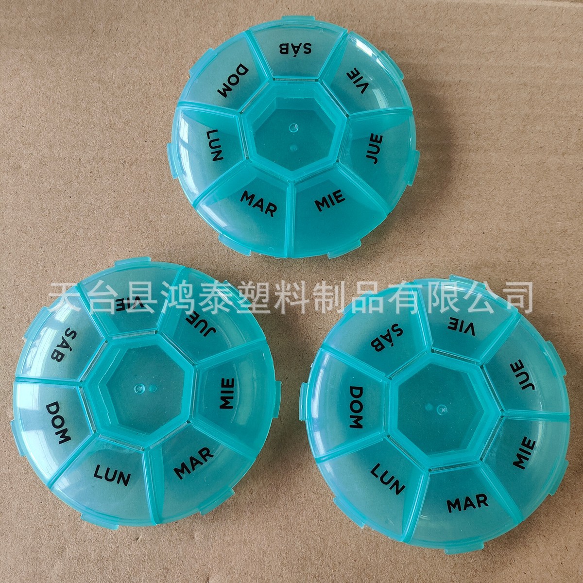 小药盒圆形7天随身一周七格分装盒 迷你便携分药盒 收纳盒7格药盒