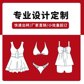 运动紧身裤;瑜伽服;比基尼