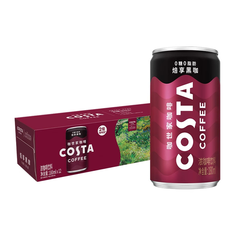 Costa Costa Roasted Black Coffee Espresso Drink 180ml*12 Bottles Ready-To-Drink Leisure Home Drink Low Sugar