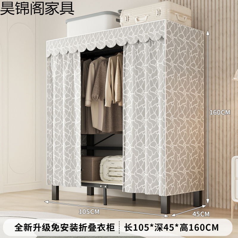 简易布衣柜新款免安装折叠加粗加厚结实一体式货架全钢架收纳柜子|undefined