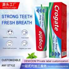 跨 境批发外 贸出口牙膏减少口嗅牙黄薄荷美白牙膏Crogate