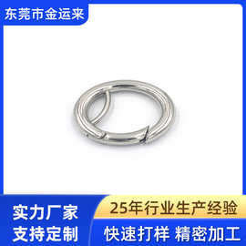 钮扣 服饰箱包五金 服饰箱包五金 饰品配件 挂牌 挂饰 箱包扣