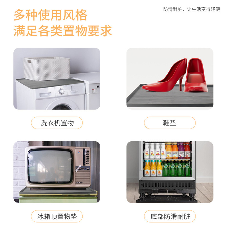 クロスボーダー起爆Refrigerator floormats冷蔵庫シリコン底マット整理収納置物マット|undefined