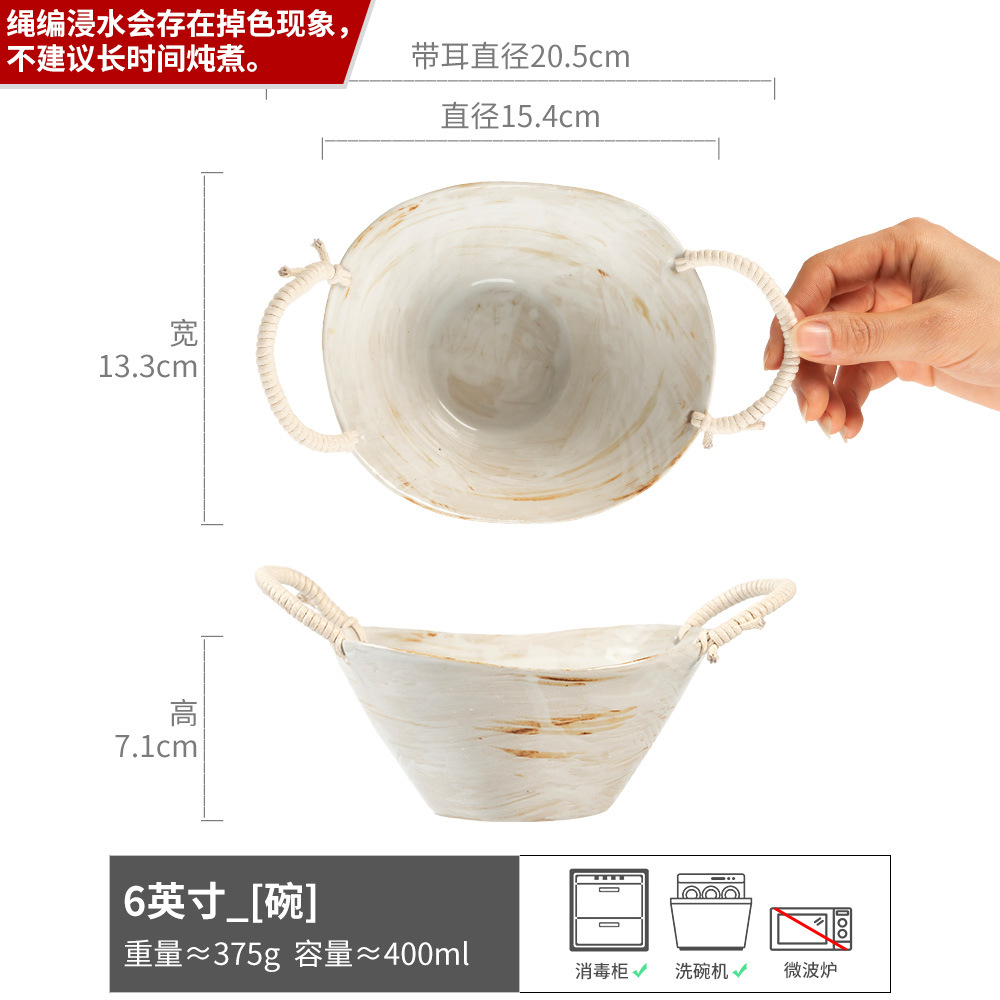 Hacer viejos tacos de cerámica de doble oreja retro cuerdas trenzadas bolos de mangá platos de restaurante japonés ensalada bolos domésticos al por mayor