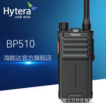 �������߶Խ���������ˮ����mini���ܴ�Hytera BP510 ���ֶԽ���