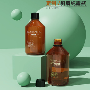 PET Plastic Tea Toner Pure Dew Essence Bottle 500ml Large Capacity Water Emulsion Package Cosmetics Bottles