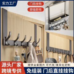 ドアの後ろにフックしてドアを掛けます。穴を開けないで服を掛けます。