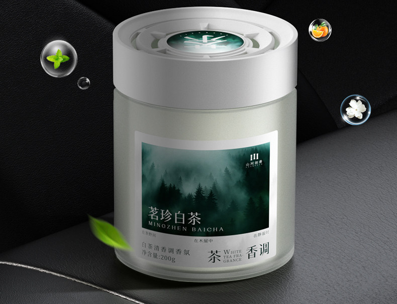 Car Interior Tea-Scented Car Fragrance 2025 New Solid Balm Perfume High-End Long-Lasting Fragrance to Remove Odors