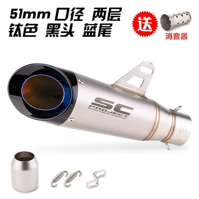 Motorcycle modified exhaust pipe Motorcycle exhaust pipe - titanium-black-headband-lugs