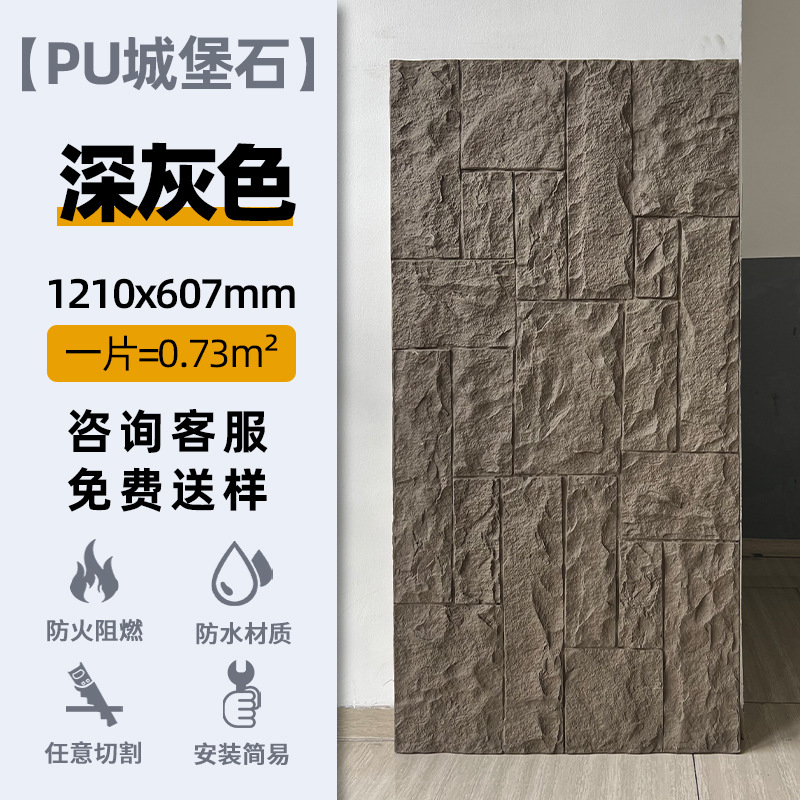 PU castillo muro de piedra piedra piedra piedra real panel decorativo piedra cultura ligera pared exterior ladrillo muro ladrillo