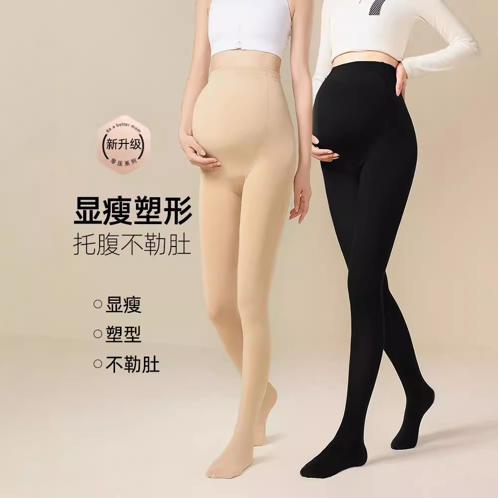 Pregnant women leggings belly adjustable pantyhose spring and autumn thin dragon claw wool pants cotton vertical strip a generation of hair