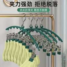 不锈钢晾衣夹多功能袜子夹金属防风防滑内裤内衣阳台晾晒架多夹子