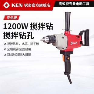 Ken Ruiqi Hand Electric Drill 220v Industrial Drill 13mm Hand Electric to 6633 AC Drilling and Twisting Multifunctional Tool