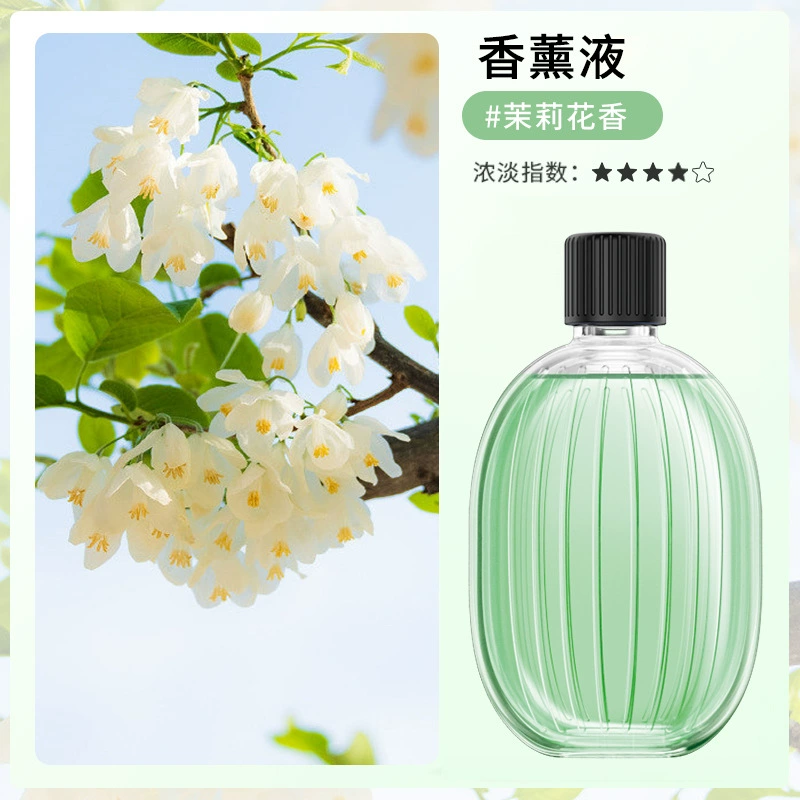 Digital ultrasonic aroma diffuser, 5‑speed LED display, compact USB perfume atomizer