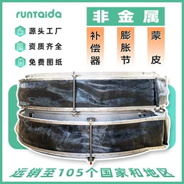 管道及配件;补偿器;阀门配件