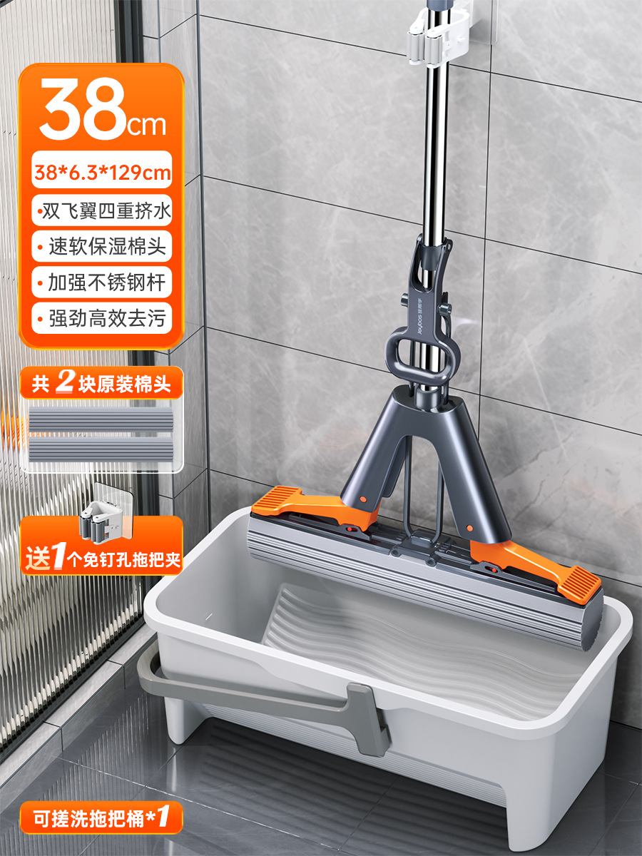 38cm 걸레 + 오리지널 면 헤드 2개 + 스크러빙 버킷 + 걸레 클립 + 강화 스테인레스 스틸 막대