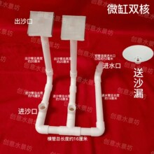 �~���쾰��ɽ��ʯ�^ˮ������ɳ�ٲ��Ⱥ˹ܼ�DIY�ݸ���ˮ�ӑB�b�