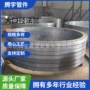 钢制各种图纸大口径法兰
