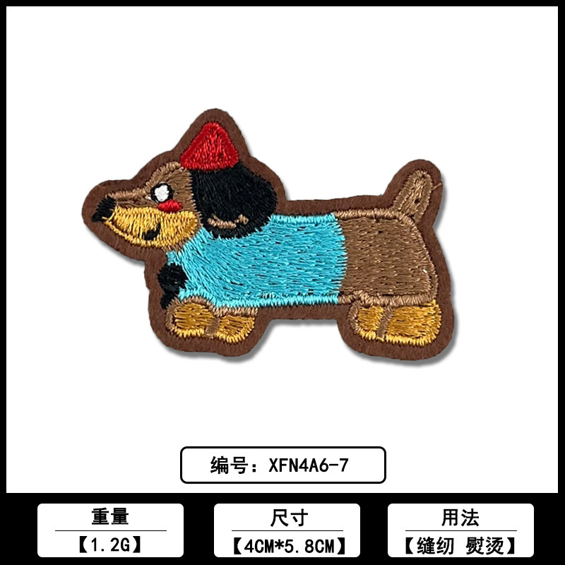 ダックスフント漫画刺繍パッチ布ステッカー佛山メーカー在庫卸売コンピュータ刺繍ラベル衣類装飾アクセサリー|undefined