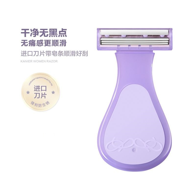 라벤더 퍼플-1팩