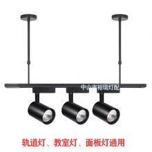 ✅灯具伸缩杆 吊杆办公灯LED明装轨道灯杆教室灯固定可调节加长吊