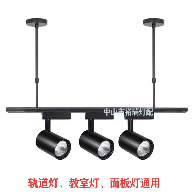 ✅灯具伸缩杆 吊杆办公灯LED明装轨道灯杆教室灯固定可调节加长吊