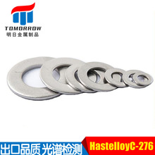 ���ϺϽ�C276ƽ�|���|�F؛����HastelloyC276 UNSN10276 2.4819