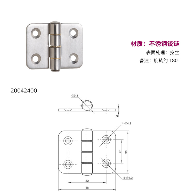ESSENTRA 昇華電気キャビネット亜鉛合金ステンレス鋼ヒンジ SR5506 フラットマウント露出ヒンジ|undefined