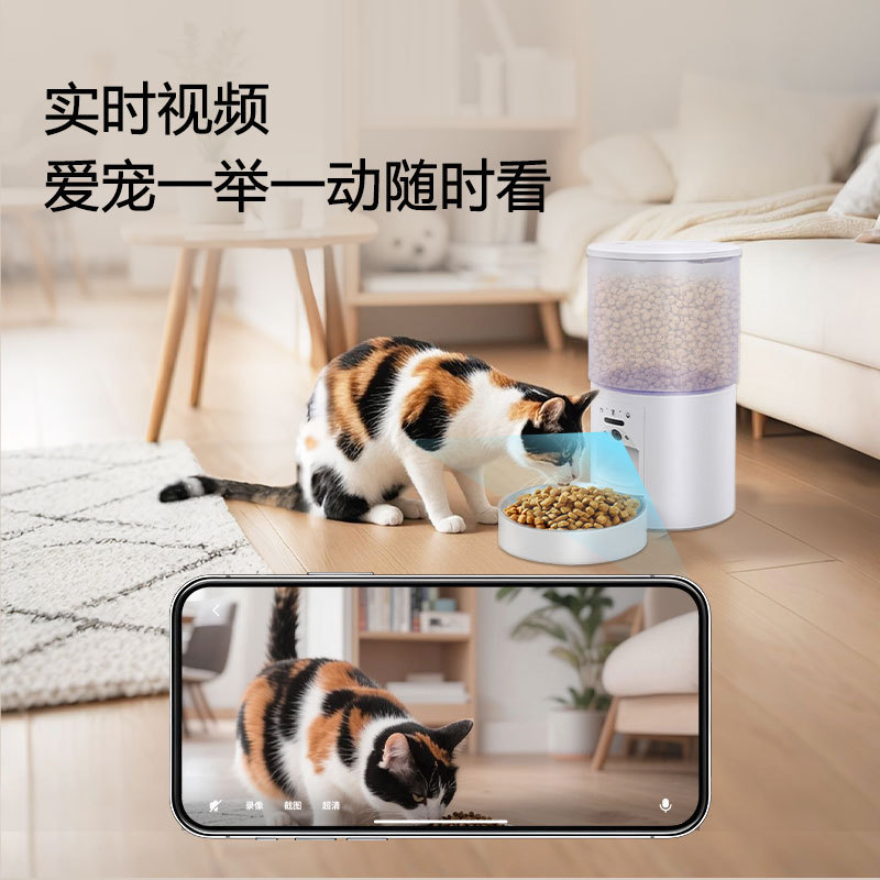 ソース直販スマートペットフィーダータイミングと定量WiFiリモートビデオ自動キャットフードとドッグフードフィーダー|undefined