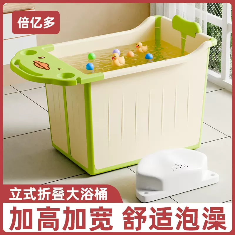 儿童浴桶可折叠大号宝宝洗澡桶婴儿游泳桶家用加厚泡澡桶免安装